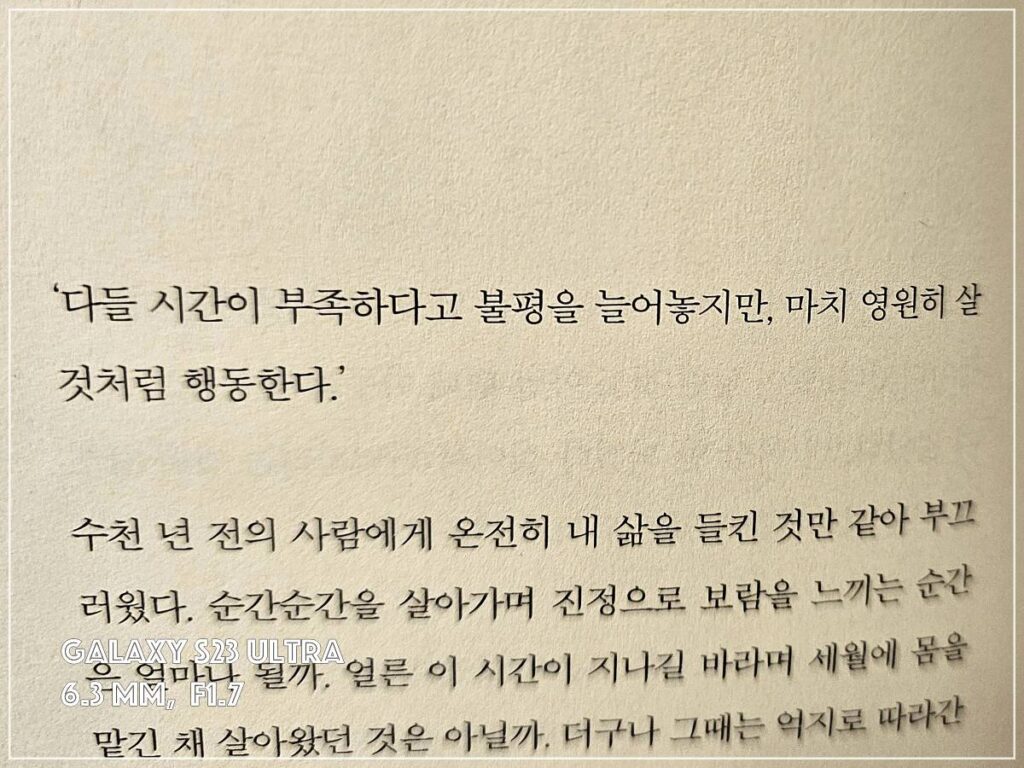 명언 글귀